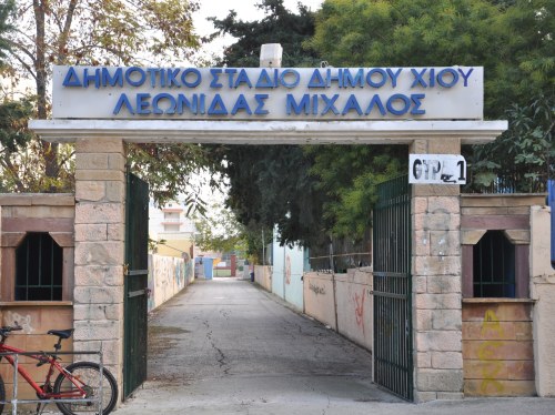 Τέλος στις δωρεάν συναυλίες στο Δημοτικό Στάδιο Χίου