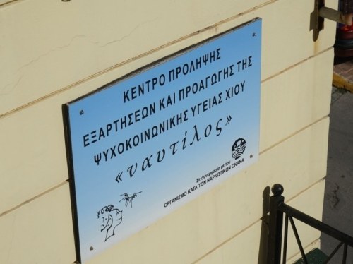 Με παραδοσιακά παιχνίδια αποχαιρετούν τη σχολική χρονιά οι μαθητές