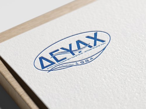 Με πρόγραμμα η υδροδότηση το καλοκαίρι λόγω λειψυδρίας