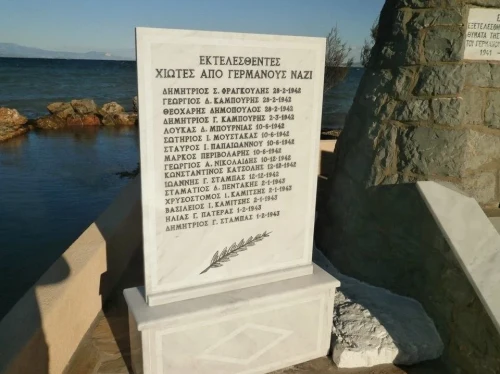 Η Χίος τιμά τους πατριώτες που εκτελέστηκαν στο Κοντάρι