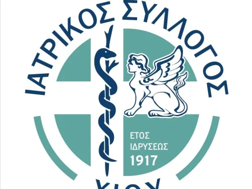 Ο Ιατρικός Σύλλογος Χίου τιμά τον Άγιο Λουκά