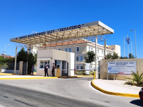 ΣΑΕΚ Νοσοκομείου Χίου: Ξεκινούν οι εγγραφές για το 2026-2027