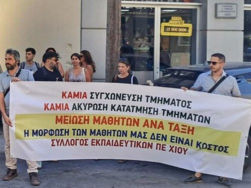 Πρώτη «νίκη» για εκπαιδευτικούς και γονείς στον Βροντάδο