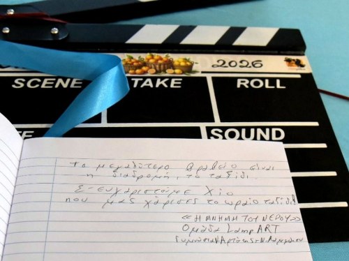 43 μαθητικές ταινίες φώτισαν το CINEμάθεια 2026