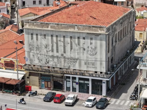 Η Σύμπραξη Δημιουργίας ζητά απαντήσεις για το ΡΕΞ