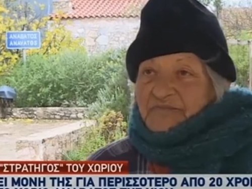 Χωρίς τη Σμαράγδα του από σήμερα ο Ανάβατος