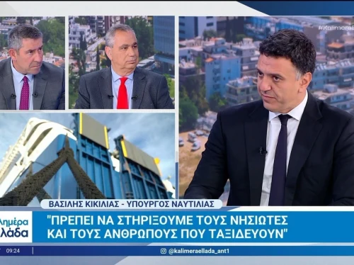 Κικίλιας για αεροδρόμιο Χίου – «Δεν μπορούν να τρέχουν οι άλλοι να τα μαζεύουν»