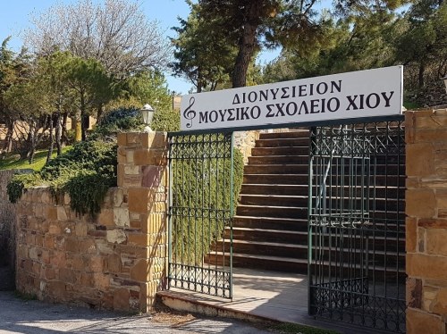 Γονείς επιτυχόντων μαθητών Μουσικού Σχολείου: «Τα παιδιά μας δεν είναι νούμερα»