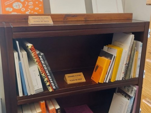 «Αλλόκοτα ελληνικά βιβλία» στη Βιβλιοθήκη Κοραή