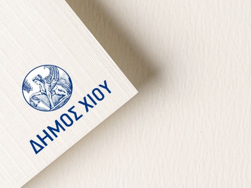 Απάντηση του Δήμου Χίου στις κατηγορίες για αδιαφανείς διαδικασίες