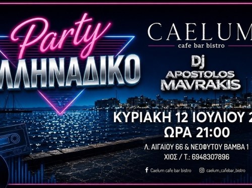 Καλοκαιρινή βραδιά με «Ελληνάδικο Party» στο Caelum