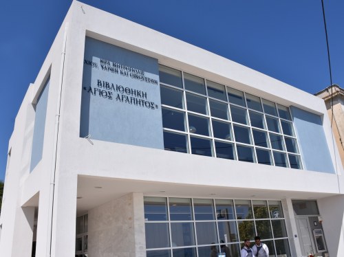 Η Αντωνία Σαρρή παρουσιάζει τις «Νεφέλες» στη Βιβλιοθήκη «Άγιος Αγαπητός»