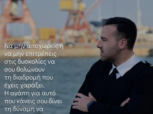 Πανελλήνιες