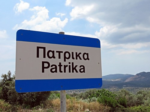 Τα Πατρικά της Χίου στην πεντάδα των ελληνικών υποψηφιοτήτων για τα Best Tourism Villages 2026