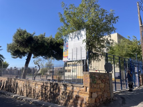 Σύλλογοι ΑμεΑ για το Ειδικό Σχολείο: «Να συνεχιστούν οι εργασίες με ασφάλεια»