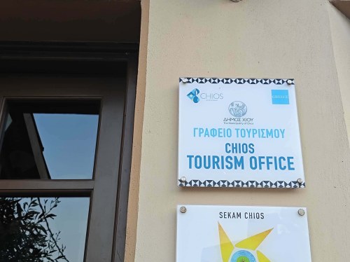 Επαναλειτουργεί το Τουριστικό Περίπτερο – Γραφείο του Δήμου Χίου στον Καρφά