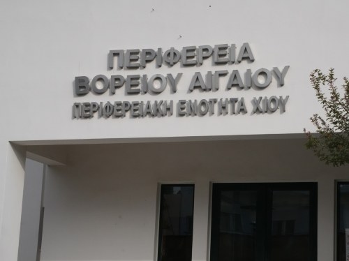 Έργο 2,07 εκατ. ευρώ για το οδικό δίκτυο της Χίου