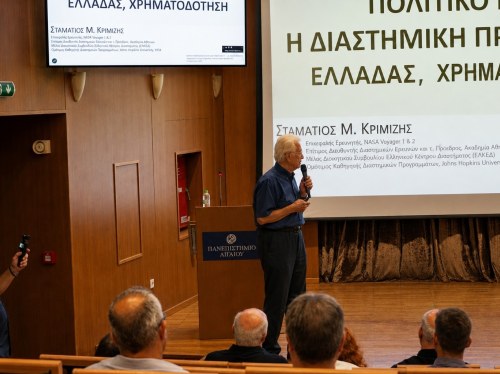 ΚΕΠΕΔΙΧ: Η Χίος στον ευρωπαϊκό χάρτη του διαστήματος