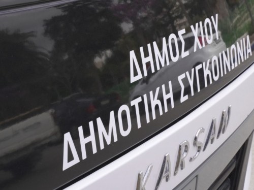 Ηλεκτρικά λεωφορεία με νέες γραμμές στη Χίο