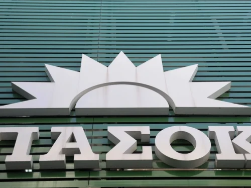 Το πλήρες πρόγραμμα της ημερίδας του ΠΑΣΟΚ για τη ναυτιλία