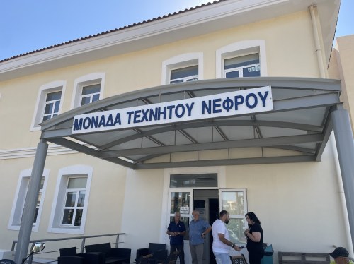 Μονάδα Τεχνητού Νεφρού: Σύγχρονα μηχανήματα, λιγοστό προσωπικό