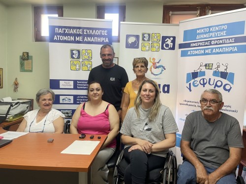 Μια επέτειος αφιερωμένη στους αγώνες της αναπηρίας