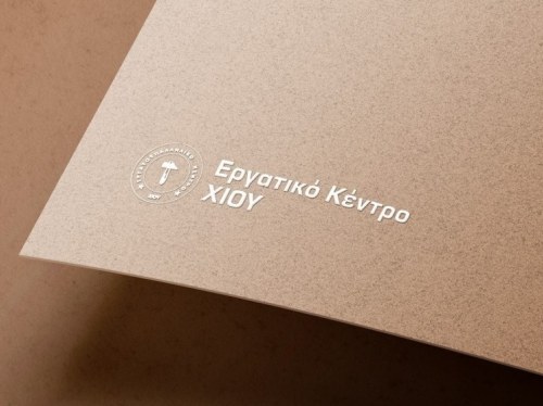 Στο πλευρό του Φραγκομίχαλου το Εργατικό Κέντρο Χίου