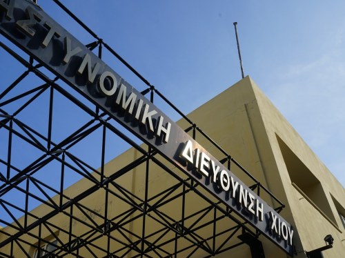 Συνελήφθη οδηγός δικύκλου στη Χίο για οδήγηση υπό την επήρεια αλκοόλ και κατοχή μαχαιριού