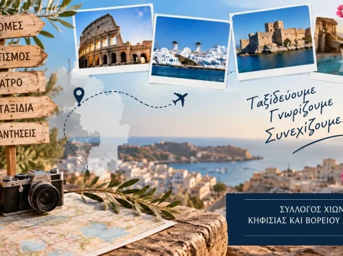 Από τη Μεσόγειο στην Αιδηψό: γεμάτο πρόγραμμα για τους Χιώτες της Αττικής
