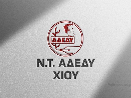 Κινητοποίηση στην Πρωτοβάθμια για σχολεία και εκπαιδευτικούς
