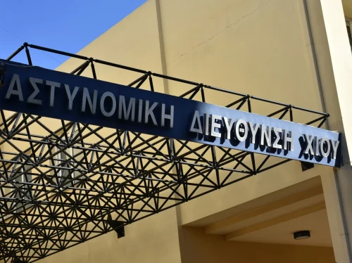 Δύο συλλήψεις στη Χίο για αντίσταση σε αστυνομικούς και κατοχή κάνναβης