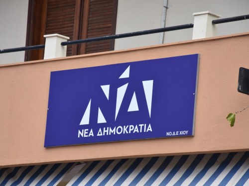 ΔΕΕΠ Χίου για μεταναστευτικό: "Η Χίος αναπνέει ξανά" - Ξέχασαν όμως την ανοιχτή ΒΙΑΛ