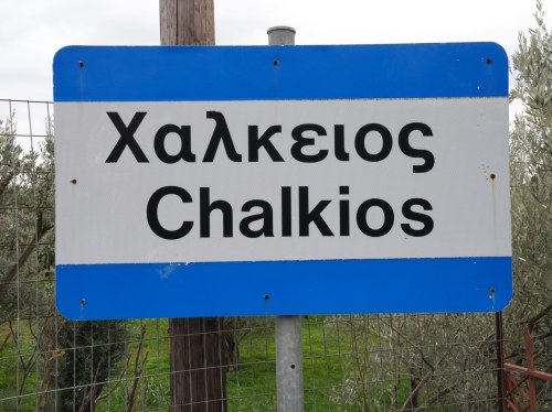 Χαλκειός: «Φτάνει πια» με τα λύματα στον ποταμό