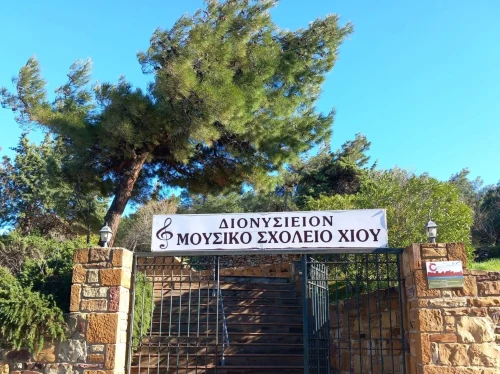 Για τον Αναστάσιο Κουτσουδόντη