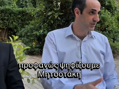 Μήνυμα Δημητριάδη από την ΟΝΝΕΔ Κηφισιάς: «Είμαι πάντα παράταξη, είμαι πάντα φανέλα»