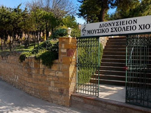 Στο πλευρό του Μουσικού Σχολείου η Ένωση Γονέων Χίου