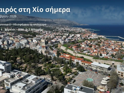 Ο καιρός στη Χίο, σήμερα 30 Οκτωβρίου 2026
