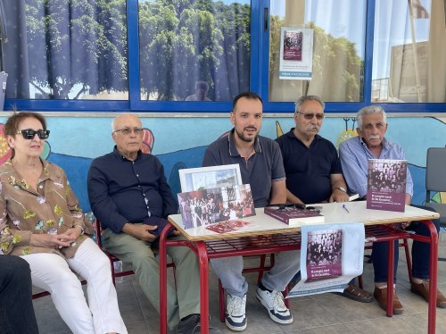 Στο 7ο Δημοτικό η εκδήλωση μνήμης για τις εξόριστες γυναίκες