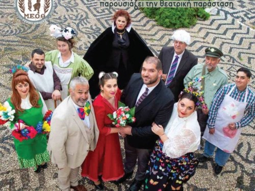 «Οι ηλίθιοι» επιστρέφουν στο Καστρομηνά