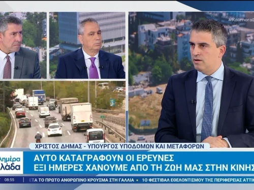 Δήμας: «Οι φορείς της Χίου ζήτησαν το κλείσιμο στις 15 Νοεμβρίου»