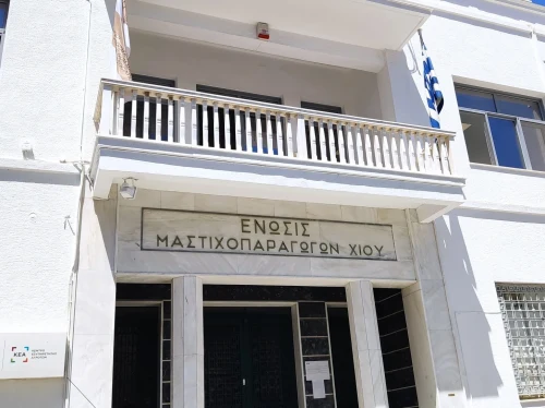 ΕΜΧ: Σκληρή απάντηση της διοίκησης για το πλεόνασμα της μαστίχας