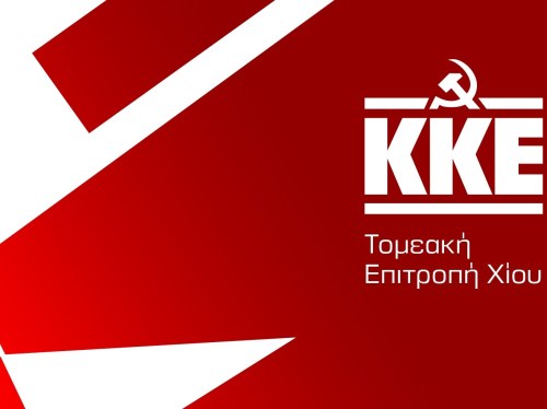 ΚΚΕ για Κασιδιάρη: «Πρόκληση» η αποφυλάκισή του