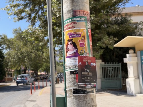 Κανονισμός στα χαρτιά, αφισορύπανση στους δρόμους της Χίου