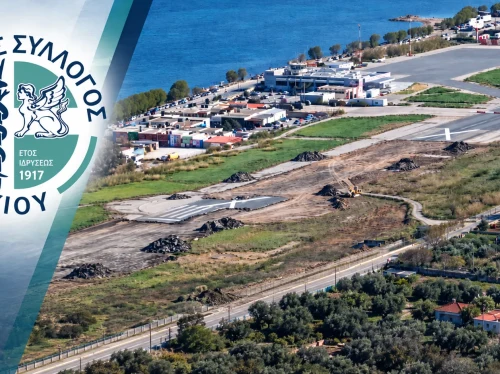 Ιατρικός Σύλλογος Χίου – Να διασφαλιστούν οι αεροδιακομιδές πριν κλείσει το αεροδρόμιο