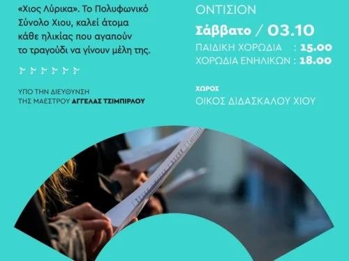 ΔΕΛΤΙΟ ΤΥΠΟΥ