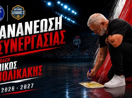 Ανανέωση συνεργασίας για τους Ίωνες Χίου με τον Νίκο Βολικάκη