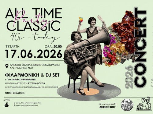 All Time Classic Party Concert – 40’s to Today