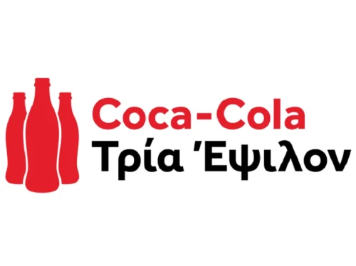 Ζητείται Υπεύθυνος/η Πωλήσεων από την Coca-Cola Τρία Έψιλον
