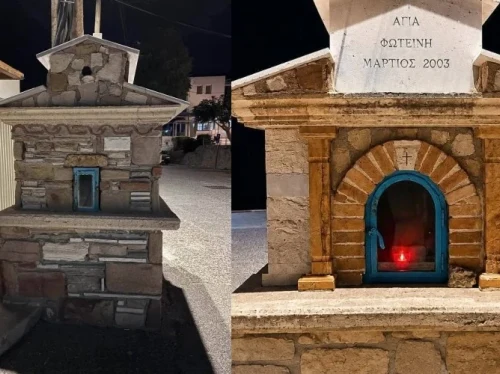 Η Αγία Φωτεινή δεν πουλά την ιστορία και την πίστη της