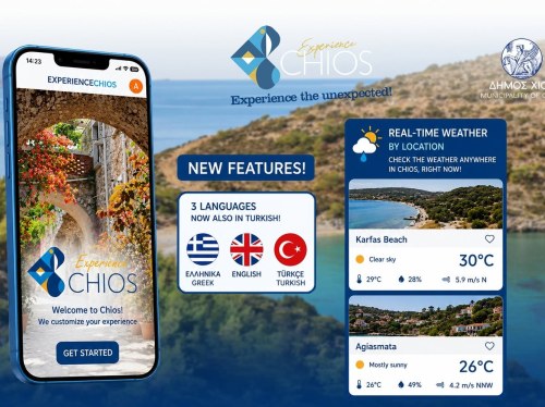 Experience Chios: Νέες αναβαθμίσεις στην εφαρμογή και ολοκλήρωση του Web App